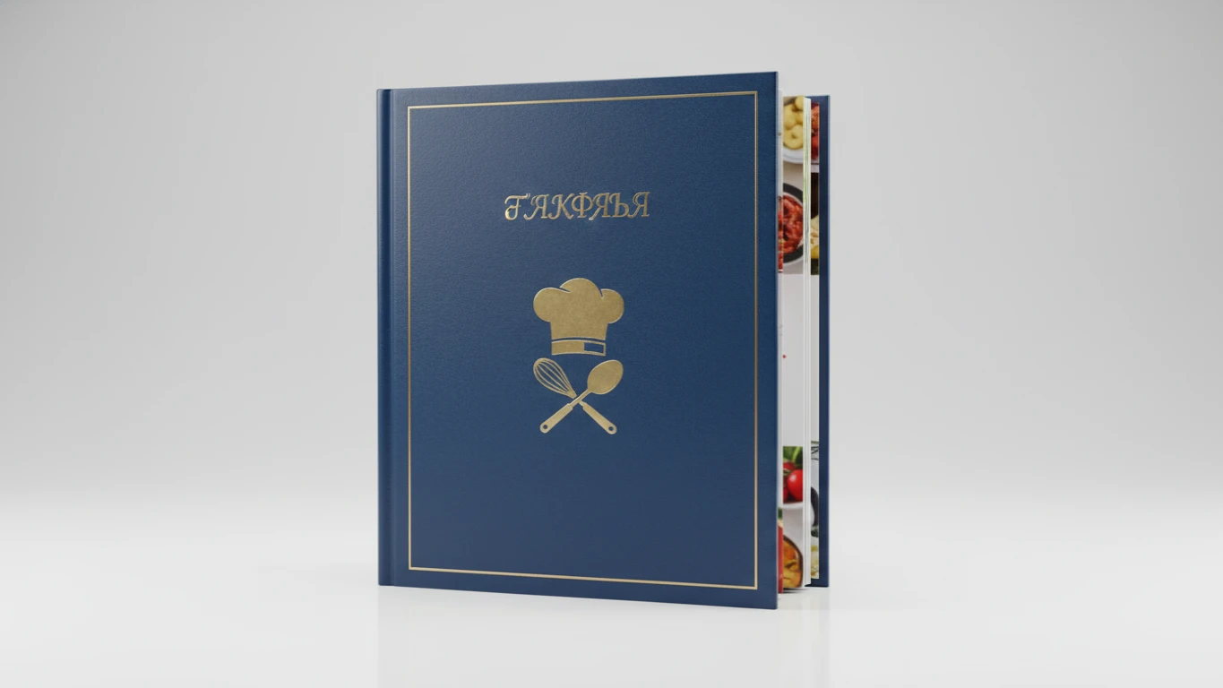 Livro de Receitas de Alta Gastronomia